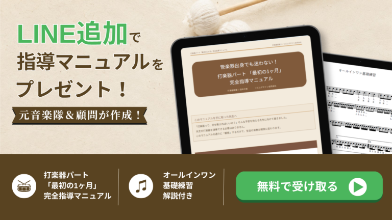 LINEで無料プレゼントを受け取る